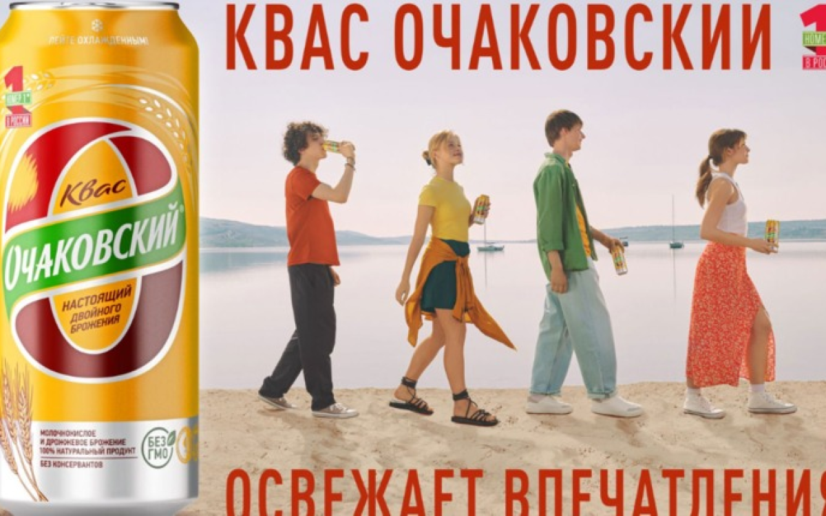 "Завод Очаково + обзорная экскурсия"