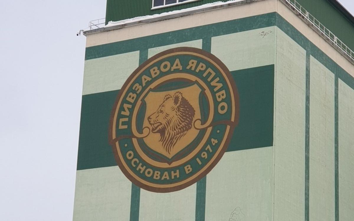 "Пивные традиции Ярославля"