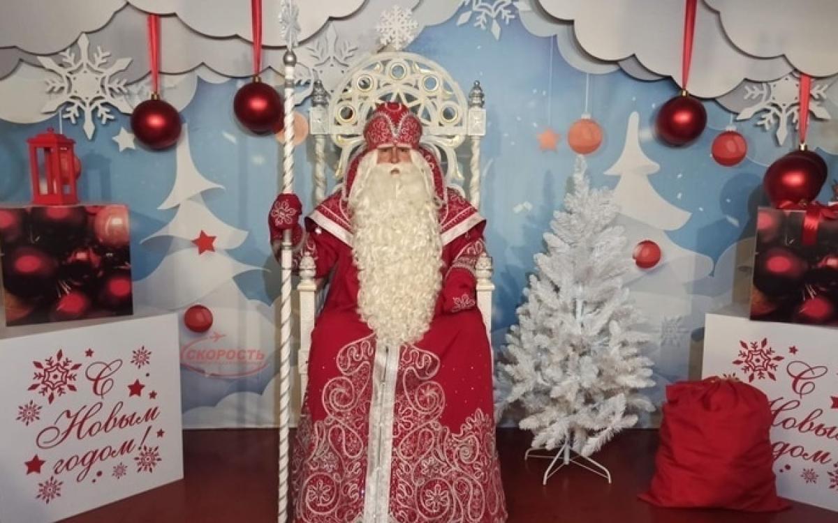 "В гости к Дедушке Морозу"